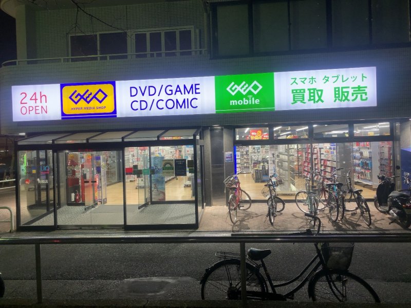 Il negozio nel quale abbiamo comprato PS5