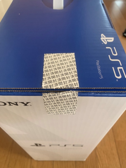 PS5: abbiamo acquistato la console in Giappone e provato le tattiche di  Sony contro i bagarini 