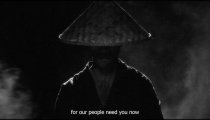 Trek to Yomi - Live Action Trailer