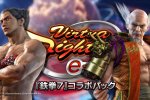 Virtua Fighter 5 Ultimate Showdown e Tekken 7, trailer e uscita del cross-over in DLC - Notizia