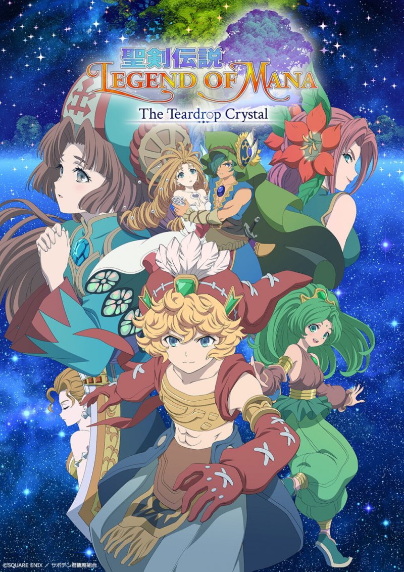 L'artwork ufficiale di Legend of Mana: The Teardrop Crystal