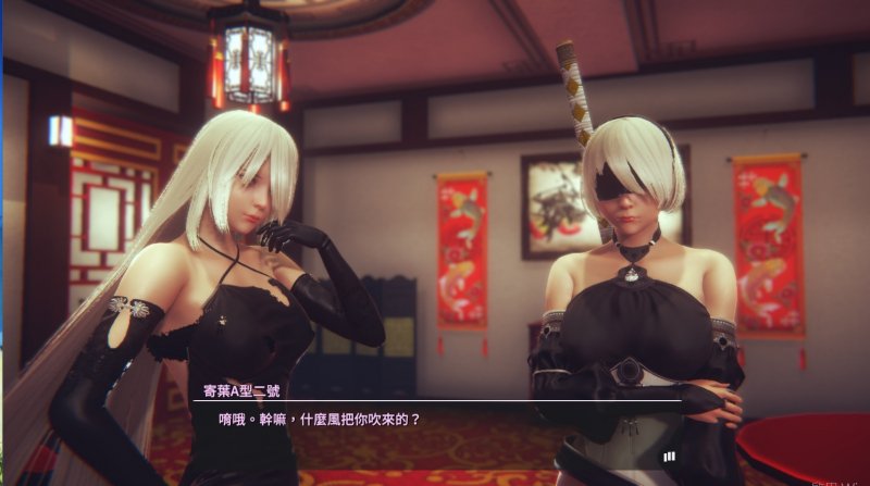 La potenza dell'editor di HoneySelect2Libido DX