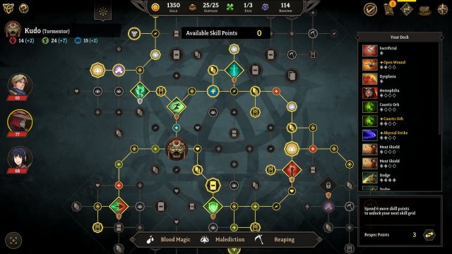 Gordian Quest