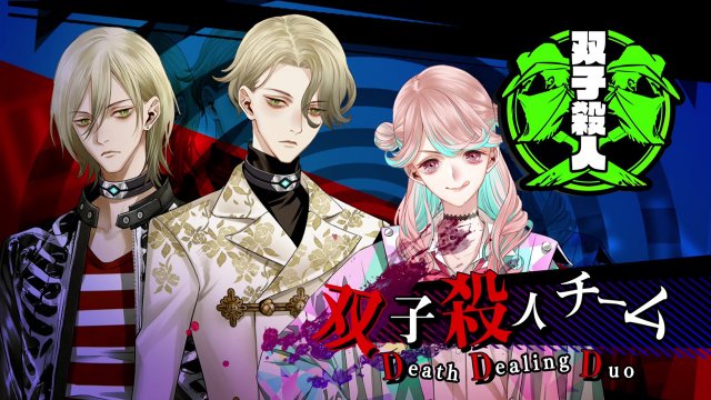 Yurukill: The Calumniation Games