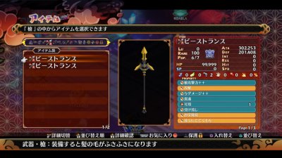 Disgaea 7: Vows of the Virtueless