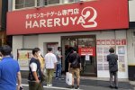 Carte Pokémon: a Tokyo c’è il più grande negozio di carte rare, Hareruya 2 - Speciale