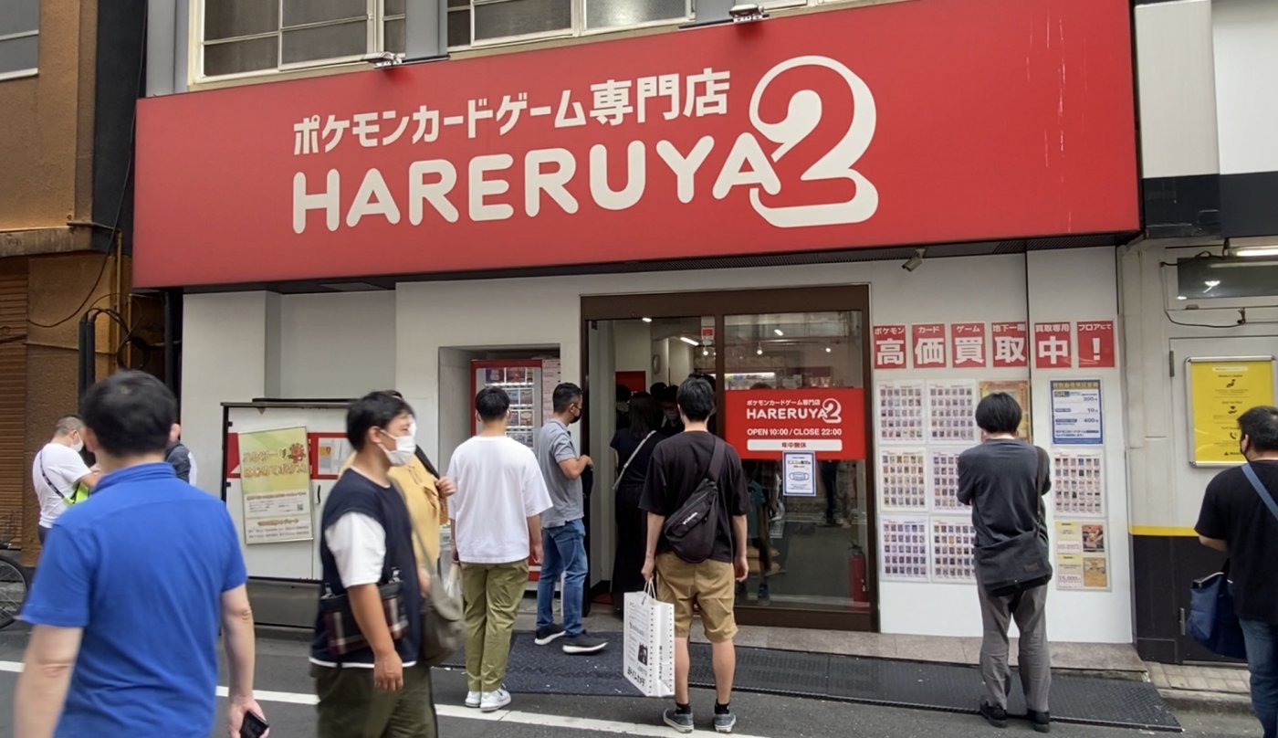 Carte Pokémon: a Tokyo c’è il più grande negozio di carte rare ...