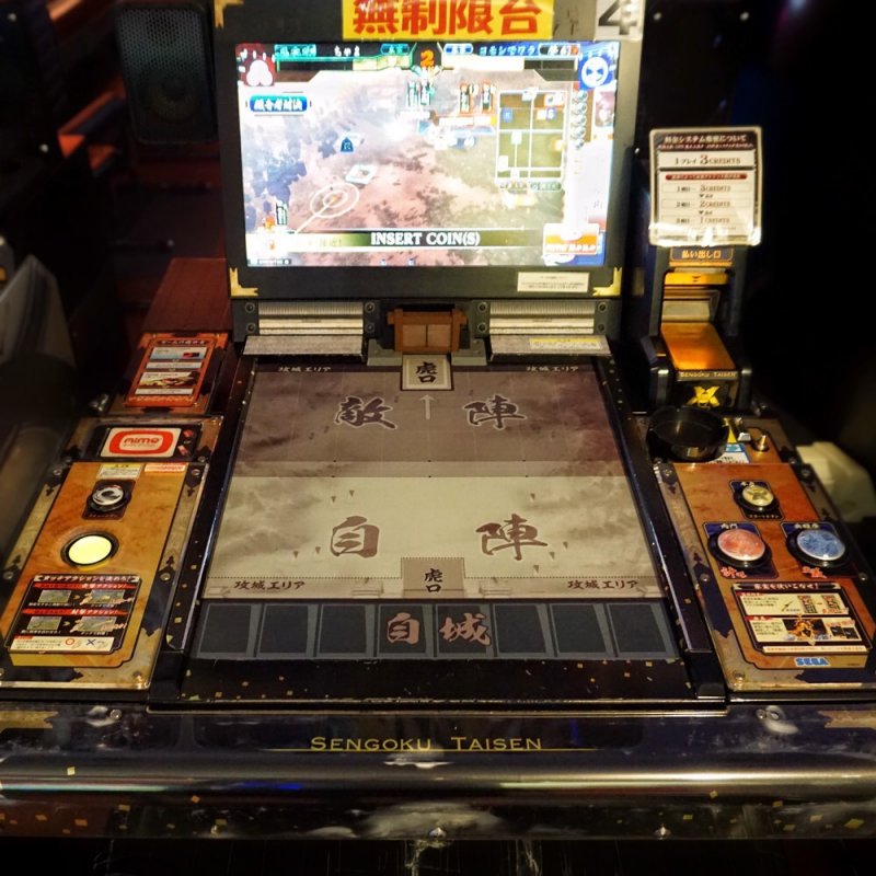 Un arcade di Sangokushi Taisen