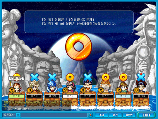 QuizQuiz di Nexon è probabilmente il primo free-to-play della storia QuizQuiz di Nexon è probabilmente il primo free-to-play della storia