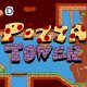 Pizza Tower - Il trailer di steam