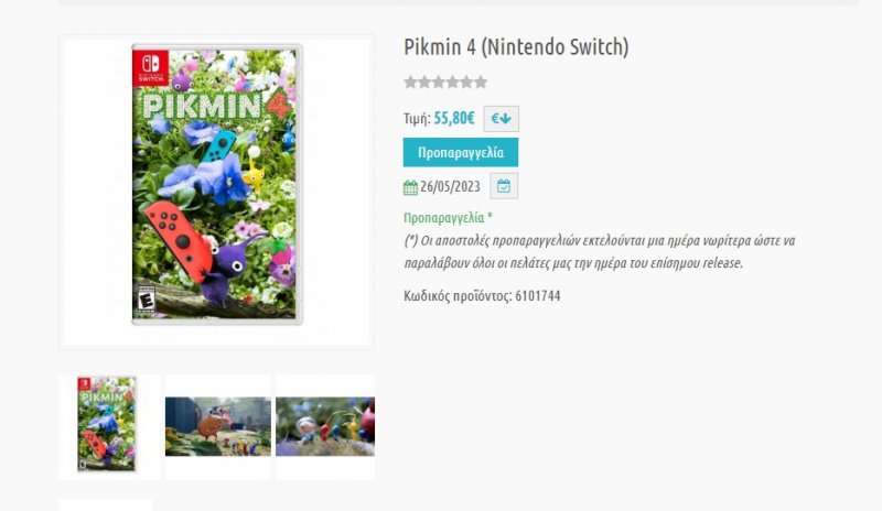 La pagina con la data d'uscita di Pikmin 4