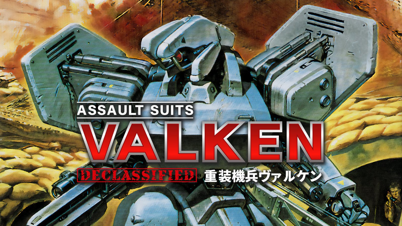 Assault Suits Valken Declassified annunciato con trailer per Nintendo Switch