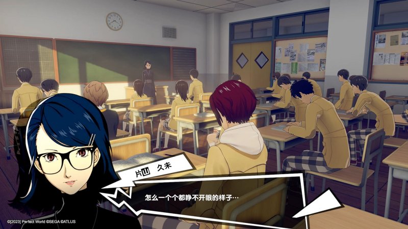 La componente slice of life di Persona 5: The Phantom X prevede anche le consuete lezioni scolastiche