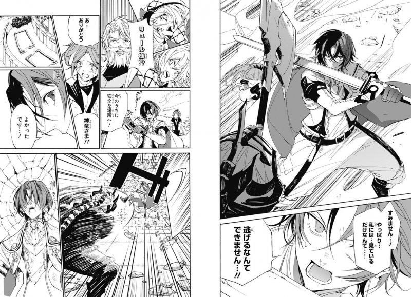 Il manga di Engage ripropone l'ultimo gioco in salsa Shonen Jump. Il manga di Engage ripropone l'ultimo gioco in salsa Shonen Jump.