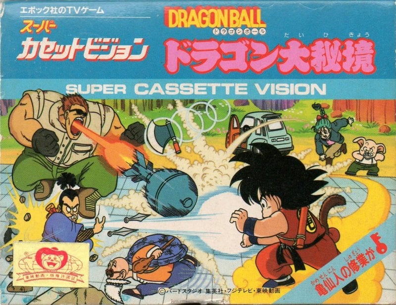 The box artwork of Dragon Ball: Dragon Daihikyō