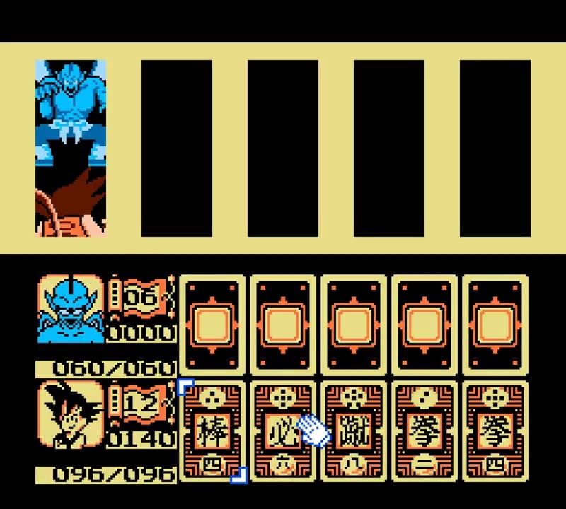 Dragon Ball Great Demon King's Revival had a very unique game system
