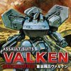 Assault Suits Valken Declassified per Nintendo Switch