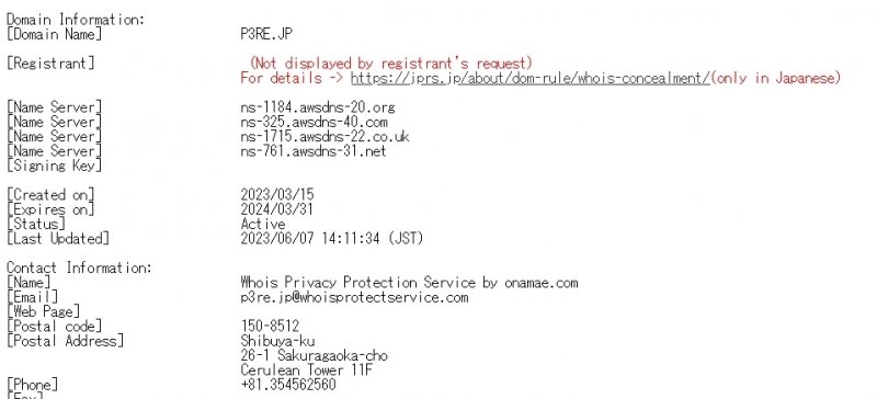 Persona 3 Remake Dominio Web Aggiornato Persona 3 Remake Dominio Web Aggiornato