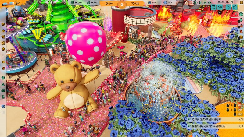 Park Beyond: volete un po' di caramelle?