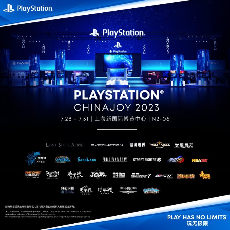 Playstation Chinajoy Playstation Chinajoy