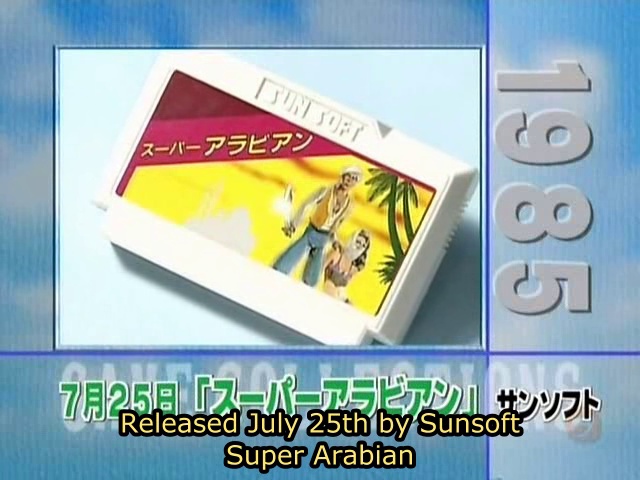 Alcuni segmenti offrono informazioni su tutte le uscite Famicom in un preciso anno