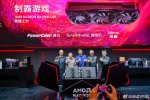 AMD Radeon RX 7900 GRE: la nuova scheda video da 16 GB è stata annunciata ufficialmente - Notizia