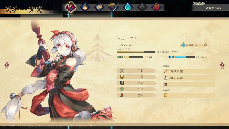 Monochrome Mobius: Rights and Wrongs Forgotten