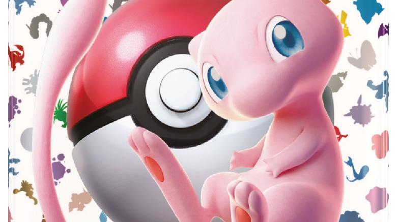 Un Pokémon e una sfera Poké