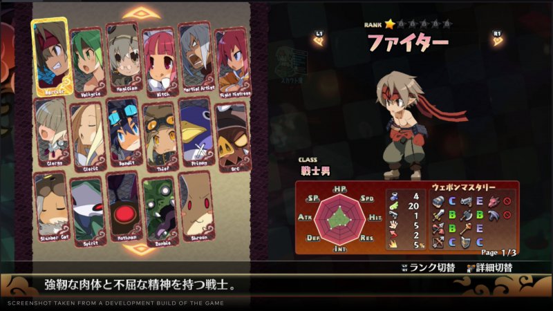 Le classi di Disgaea 7: Vows of the Virtueless sono più di quaranta e includono mostri e varianti