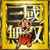 Dynasty Warriors M per iPad