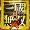 Dynasty Warriors M per Android