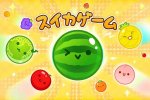 Suika Game arriva su iOS, già disponibile su App Store in Giappone - Notizia