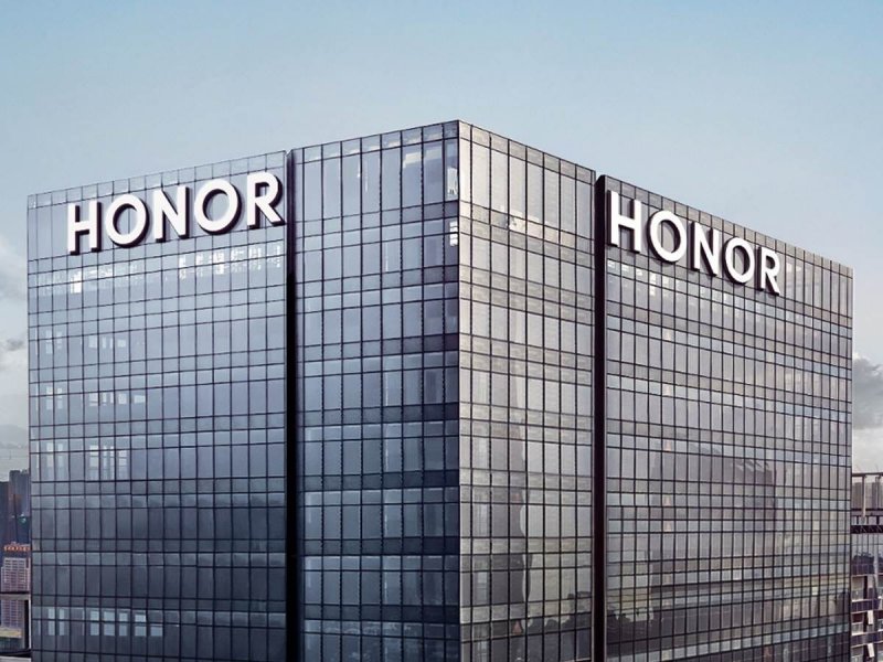 Quartier generale cinese di Honor Quartier generale cinese di Honor