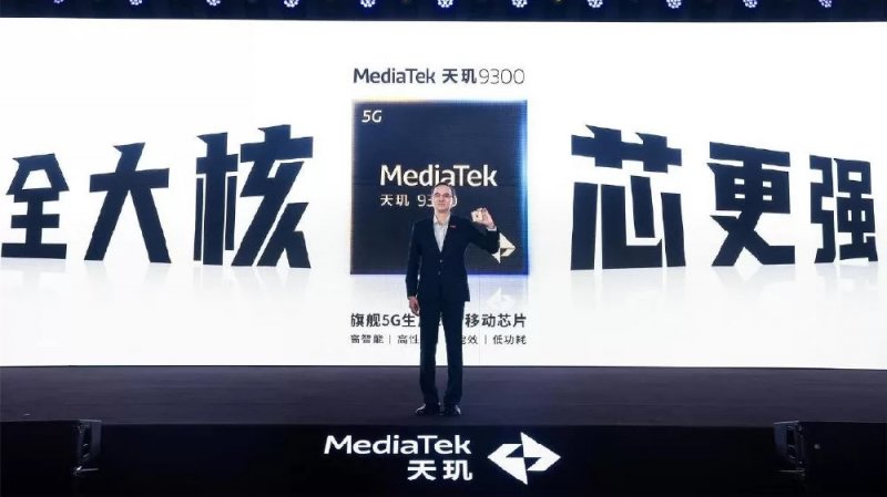 MediaTek ha recentemente presentato il suo SoC di ultima generazione, Dimensity 9300