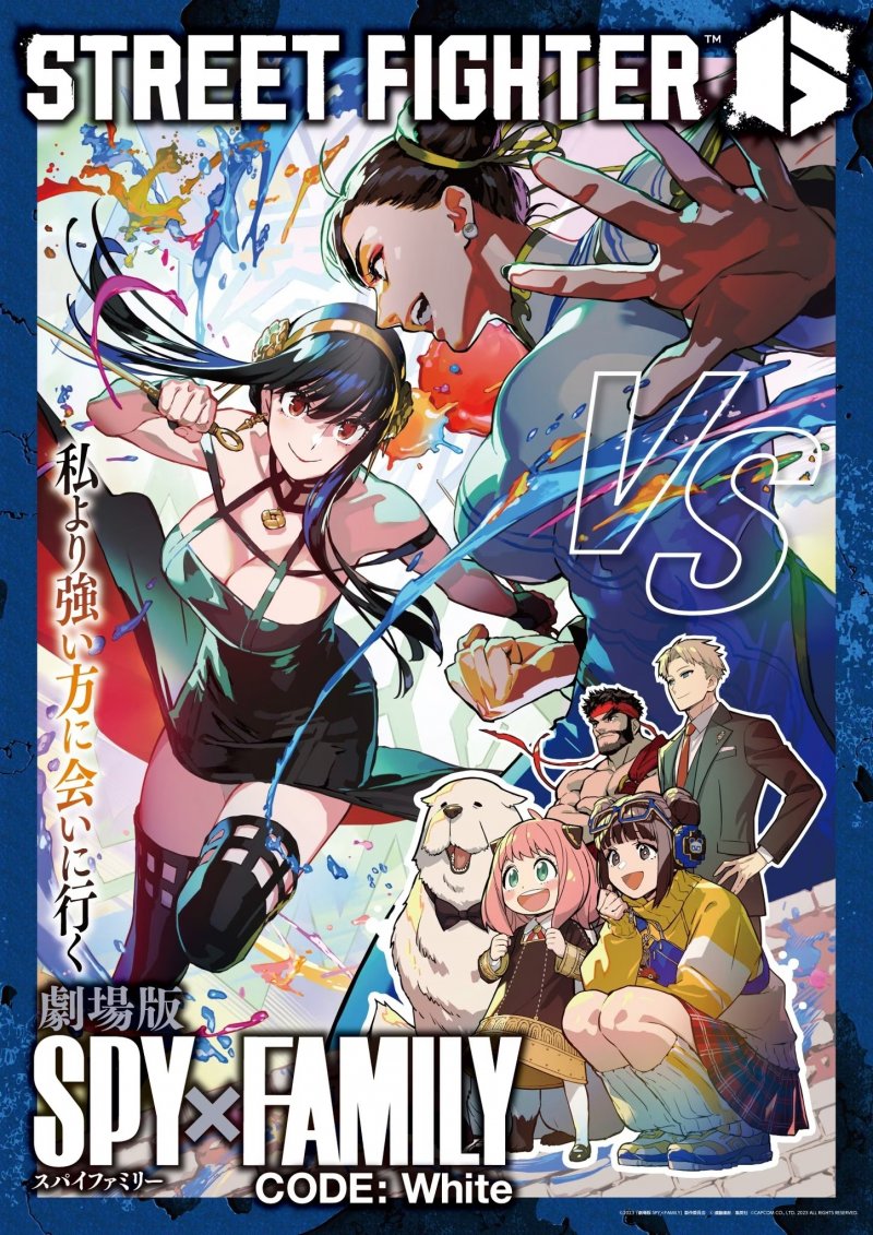 Street Fighter 6 VS Spy X Family, il poster della collaborazione Street Fighter 6 VS Spy X Family, il poster della collaborazione