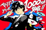 Persona 5 supera i 10 milioni di copie vendute, compresi anche gli spin-off - Notizia