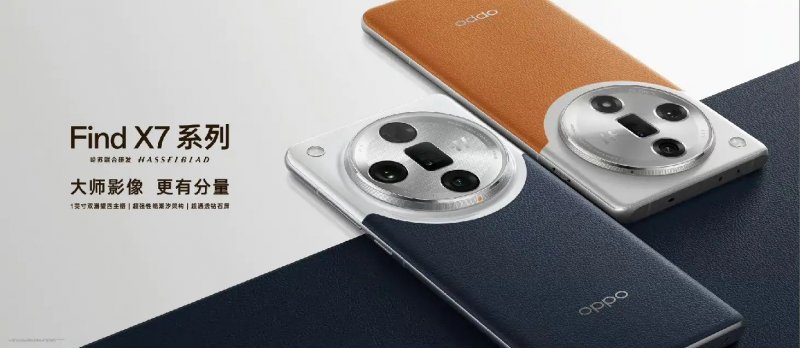 La presunta immagine promozionale per la serie Find X7