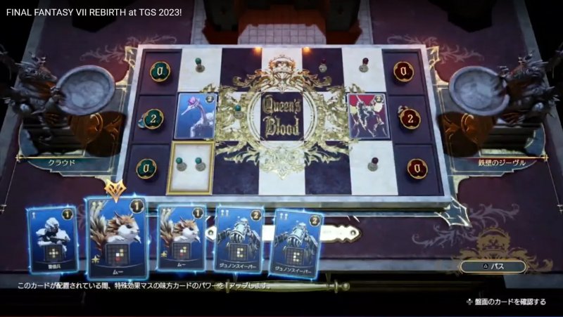 Final Fantasy 7 Rebirth, nuove informazioni sul gioco di carte Queen's  Blood e il pianoforte 