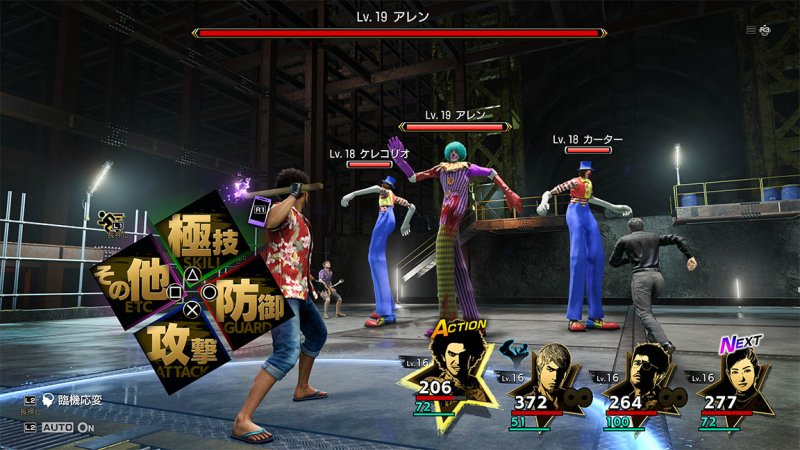 Like A Dragon Dungeon