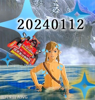 Un frammento dell'immagine teaser che riporterebbe la data di uscita della demo