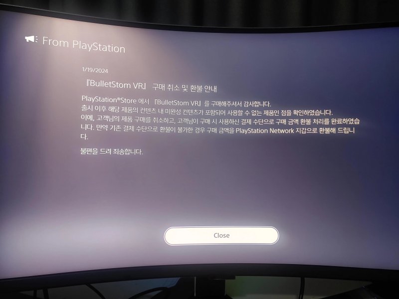 Il messaggio in coreano che informa della rimozione e del rimborso su Bulletstorm VR