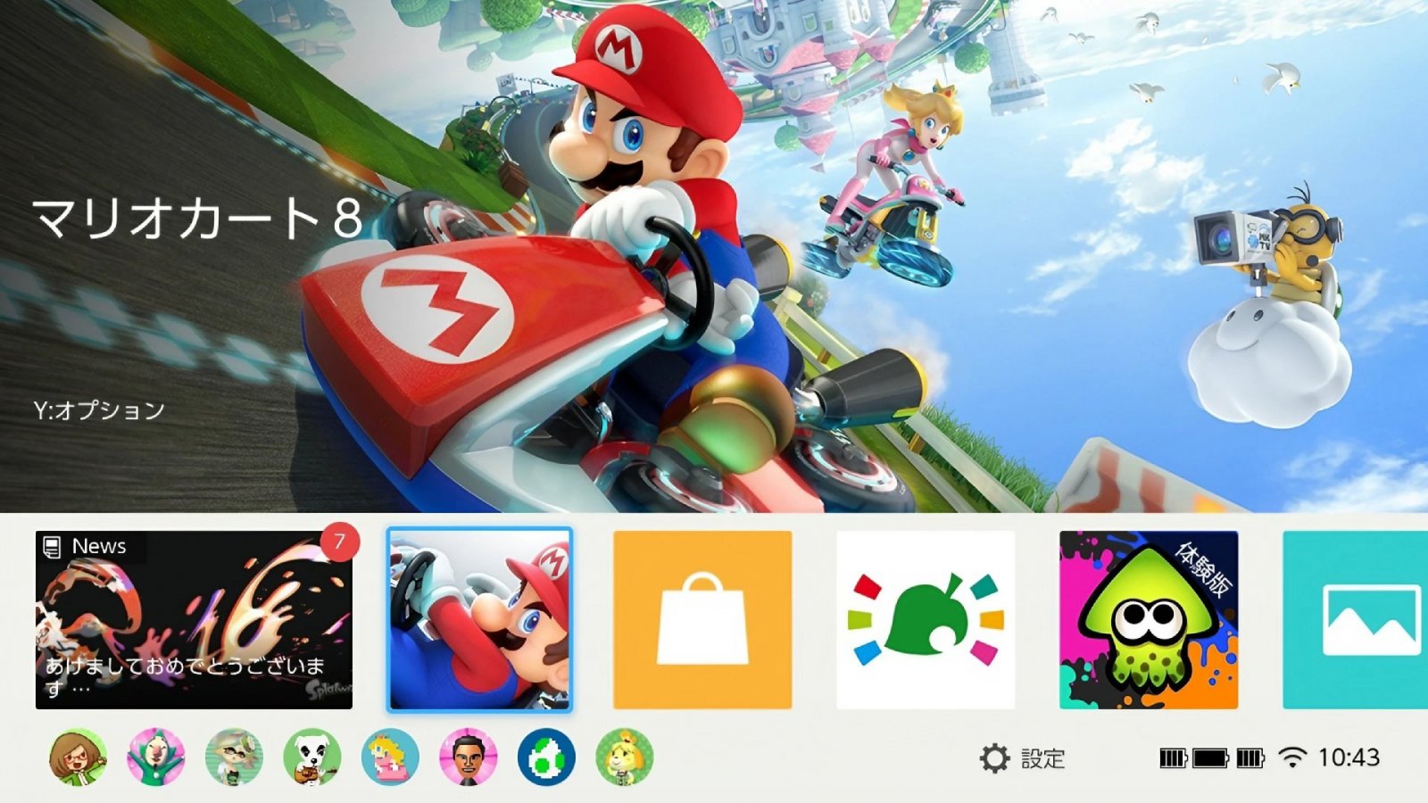 Nintendo Switch, un prototipo della dashboard rivelato da alcune immagini