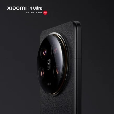 Immagine promozionale di Xiaomi 14 Ultra