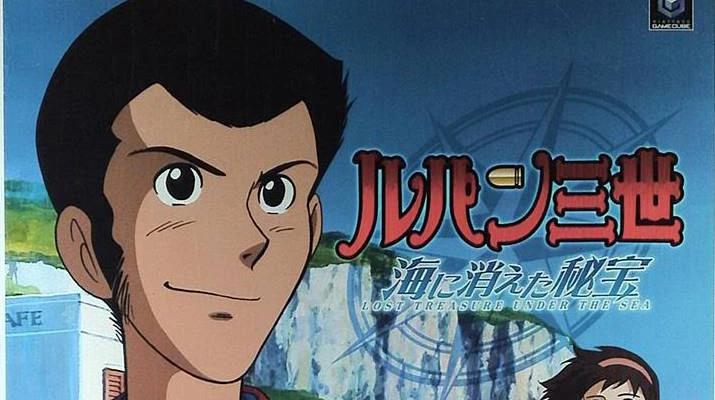 Lupin III: Lost Treasure Under the Sea per Gamecube finalmente tradotto dal giapponese