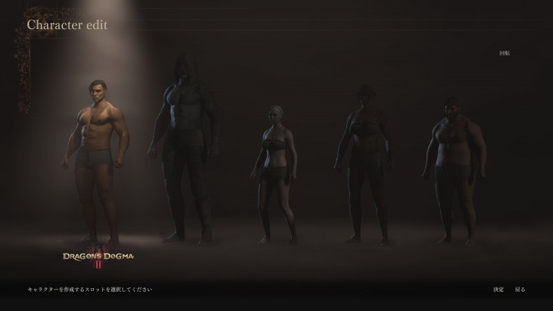 Un'immagine dell'editor dei personaggi di Dragon's Dogma 2 Un'immagine dell'editor dei personaggi di Dragon's Dogma 2