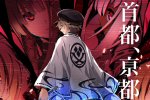 Tokyo Xanadu New Project annunciato da Falcom per il 10° anniversario della serie - Notizia