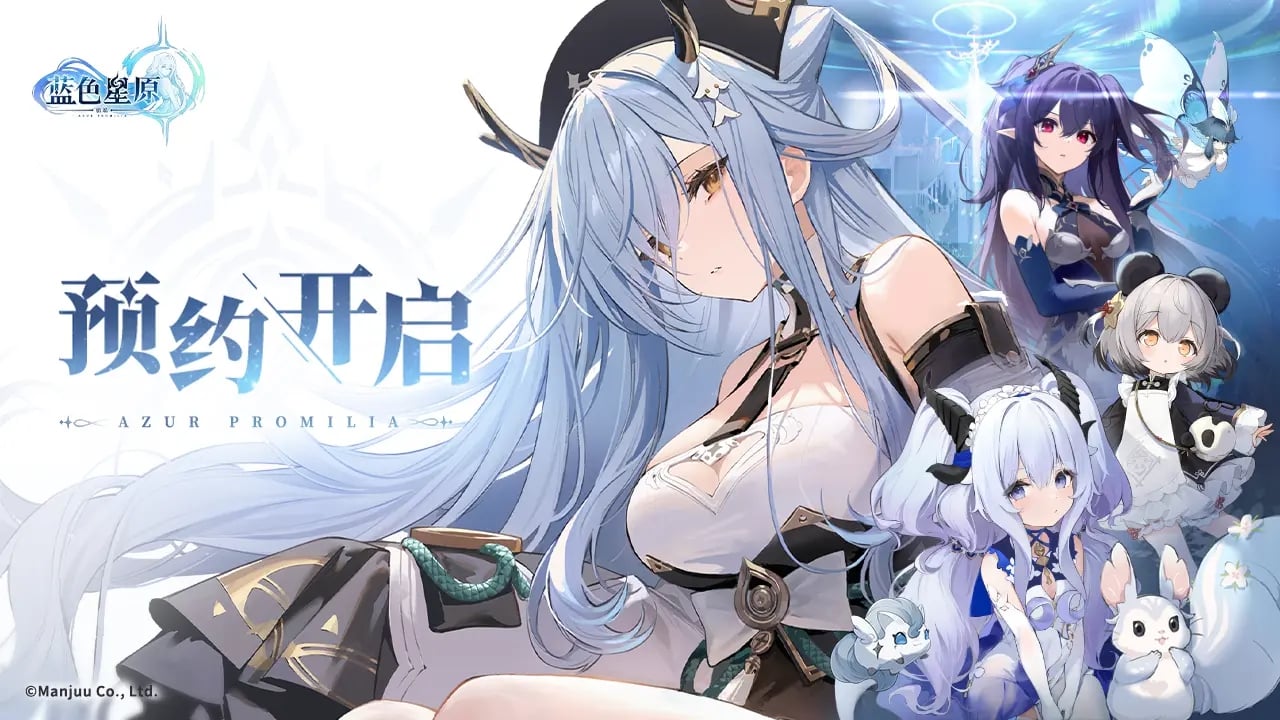 Azur Promilia svelato per PS5, PC e mobile, un mix di Pokémon e Genshin  Impact dal team di Azur Lane - Multiplayer.it