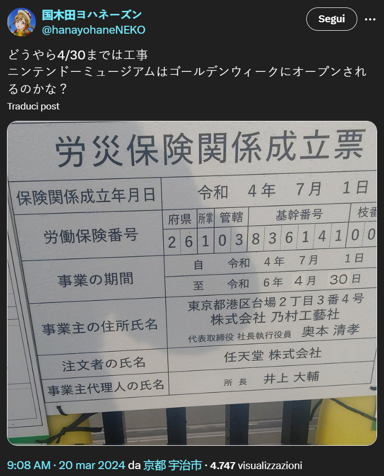 Il cartello di cantiere