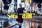 OpenAI vuole sbarcare a Hollywood e offre l'IA di Sora a registi e studi cinematografici - Notizia