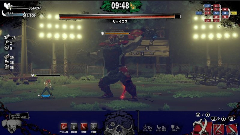 Il boss del primo Stage di Hotel Barcelona è ispirato a Venerdì 13, ma in stile baseball invece che hockey